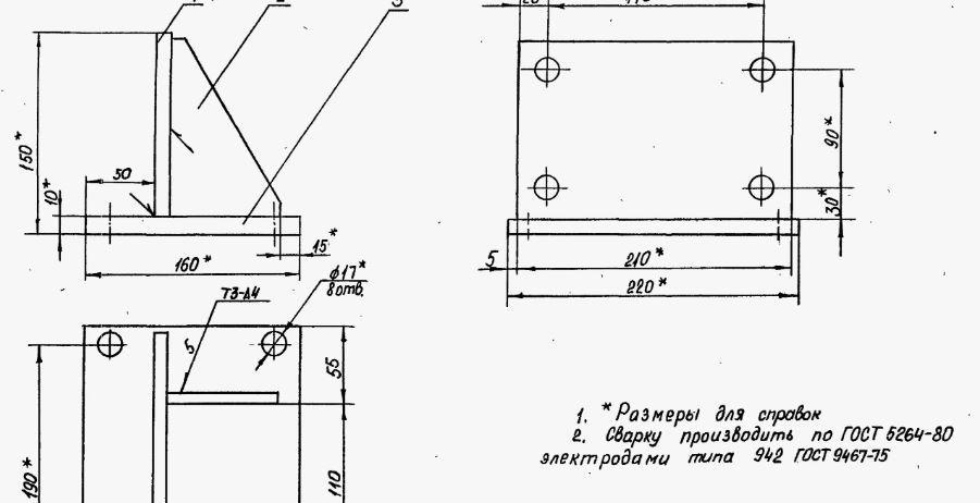 Чертежи деталей